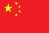 China flag — translation services