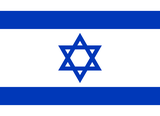 Israel flag — translation services